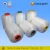 Import stretch nylon 6 yarn and nylon6 DTY for socks and underwear 70/68/2 from China