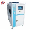 Top Quality oil type industrial chiller outdoor air cooling system with good quality