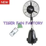Water fan mist fan misting fan