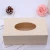 Import Wholesale Finished Square Wood Tissue Box Paper Holder Case With Sliding cover from China