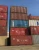 Import PORTABLE STEEL STORAGE CONTAINERS | SHIPPING CONTAINERS | MINI STORAGE CONTAINERS from Germany