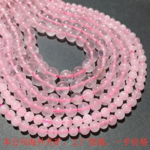 Africa Rose Quartz Loose Beads
