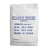 Import Rutile or  Anatase Titanium dioxide from China