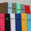 100%polyester dyed poplin fabric 45x45 110x76 44/45