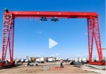 Gantry Crane.