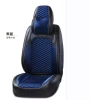 Hot Sale High Quality Universal Overall 5-seats Pu Leather Luxurious Car Seat Covers