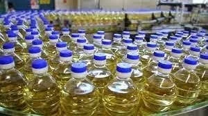Palm Oil Vegetable Cooking Oil.