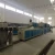 Import Wood PVC WPC wall panel profile extrusion machine from China