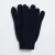 Import Cashmere Gloves from China