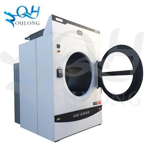 17kg 20kg 30kg 50kg 70kg centrifuge clothes dryer for Hotel factory laundry Hospital