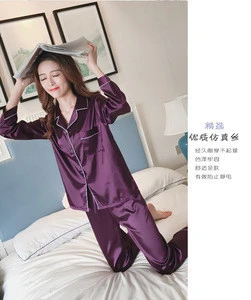 2018 womens polyester sleepwear ladies home wearing clothes solid pajamas suits
