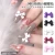 Import 2021 hot-selling bow nail art jewelry simple  3D butterfly versatile three-dimensional hollow decoration nail charms from China