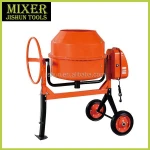230L concrete mixer/ mini concrete mixer/portable concrete mixer