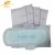 Import 280mm day use belted biodegradable sanitary napkin with wings woman sanitary pad in guangzhou from China