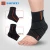 Import 3002-1# Elastic orthopedic foot boot brace ankle support from China