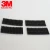 Import 3M SJ3526N SJ3527N black hook and loop fasteners 3m dual lock SJ3540 SJ3541 SJ3542 from China
