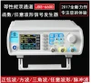40Mhz Dual-channel DDS Arbitrary Waveform Function Signal Generator Kit RUIDENG JDS6600