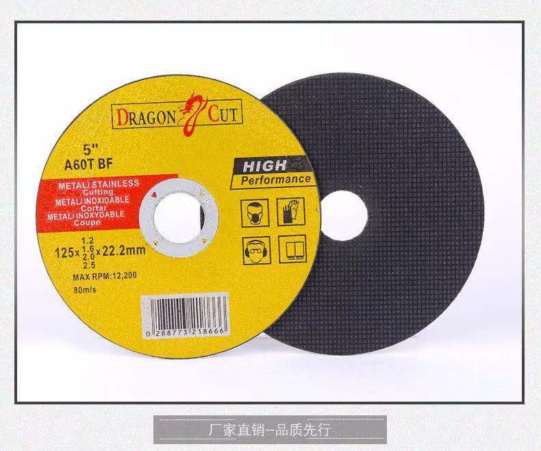 4.5inch 115mm Stainless Steel Resin Double Mesh Ultra-Thin Polishing Piece Metal Cutting Discs