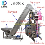50g-1kg Automatic peanuts, cashew nuts packing machine rice bagging machine