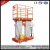 Import 8m mobile hydraulic aluminum platform ladder from China