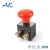 Import AED250A stop button,Push Button Switch,emergency stop button from China