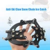 Amazon Top Seller Anti-skid Stainless Mountaineering Crampons  anti-ski claw snow chain ice catch