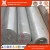 Import AMS 4928 GR1 titanium ingot from China