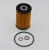 Import Auto Parts For Lubrication System A1721800025 Oil Filter for Germany from China