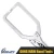Import Automatic long vice grip c clamps locking pliers from Taiwan