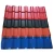 Import building construction materials corrugated PVC plastic roofing tile from China