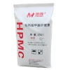 cement additives hpmc powder chemicals hpmc concrete admixtures