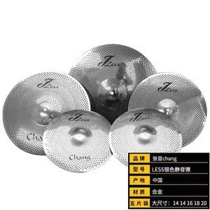 Chang low volume cymbals- silence mute cymbals. J-LESS series for drum set