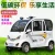 Import Changli electric car The most popular changli four-wheel electric vehicle electric new car from China