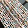 China factory natural morganite stone round beads for jewelry making