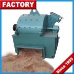 China industria wood chipping machine, wood chips making machine, wood chipper