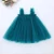 Import China Manufacturer Summer Solid Color Elegant Party Wear Lace Cute Children Girl Dress from China