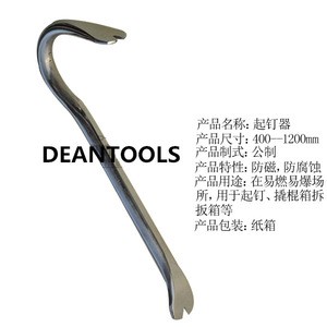 Claw pinch bar Crowbar (tool) non magnetic 304 stainless steel Pry Bars, Nail and Moulding Pullers