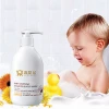 Clean moisturize baby body wash lightening skin bath shower gel
