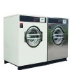 commercial laundry machine equipment for hotel price