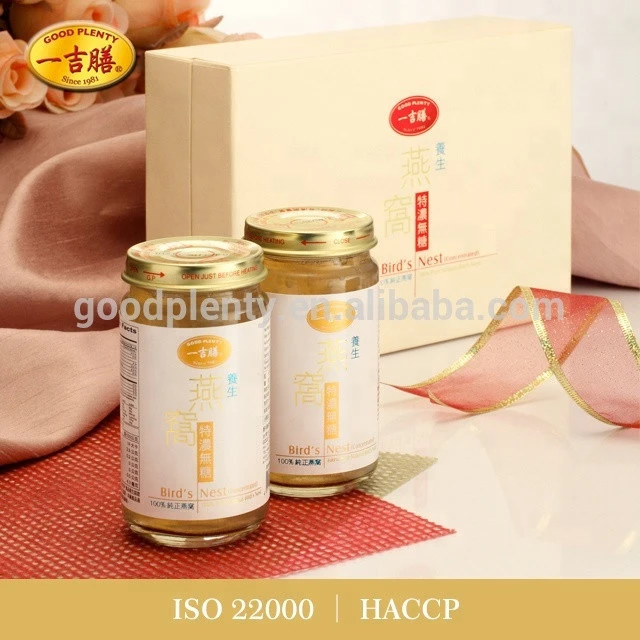 Concentrated Bird Nest Gift Set (150gx2)