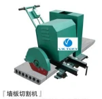 Concrete/cement slab cutter