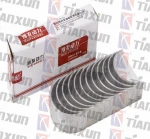 connecting rod bearing