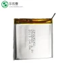 CP305050 thin flexible battery 3.0v 1500mAh ultra thin cell CP305050 thin batteries