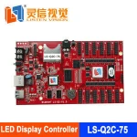 dot matrix p10 led modul controller card