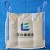 Import Double Warp Fabric OEM ODM Ton Bag Baffled FIBC Bulk Bag Factory Supply Entirely Virgin PP from China