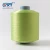 Import 100% DTY 150D/48F Polyester Yarn For knitting from China