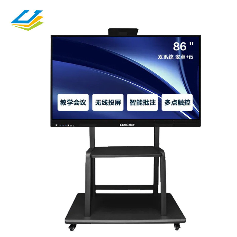 Buy Education All In One Touch Screen Lcd Displays 65" 75" 85" Android ...