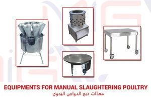 Equipments for manual slaughtering poultry