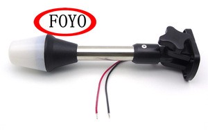 Foyo 12v LED marine anchor navigation light 9&quot; Adjustable base for boat and ship