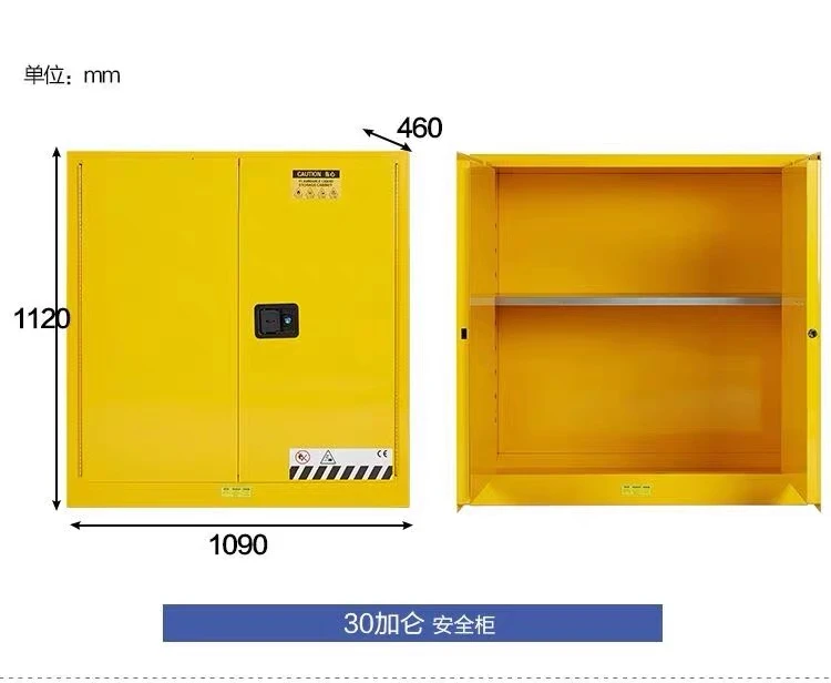 Guangzhou Laboratoroy Cabinet, Flammable chemicals fire proof safety storage cabinet/